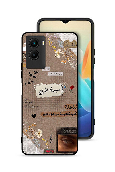 Tolwak غطاء حماية لهاتف Vivo Y55s 5G (2021) بعبارات عربية "احلم قليلاً"