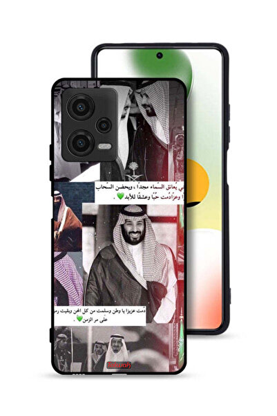 Tolwak غطاء حماية شاومي بوكو X5 الملك سلمان ومحمد