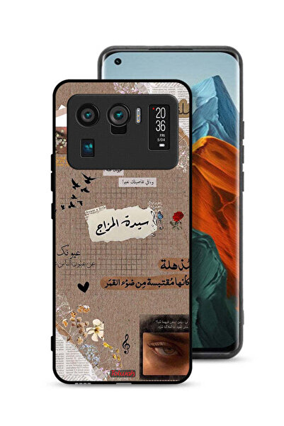 Tolwak غطاء حماية لهاتف شاومي مي 11 ألترا - اقتباسات عربية - حلم صغير