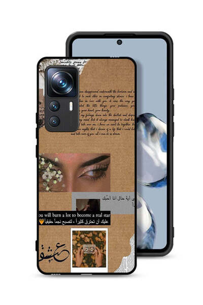 Tolwak Xiaomi 12T Pro Protective Case Cover Arabic Quote You Will Burn A Lot ...