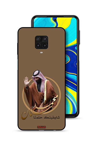Tolwak غطاء حماية لهاتف شاومي ريدمي نوت 9 برو - تصميم محمد بن سلمان
