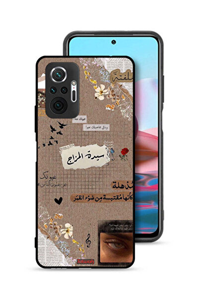 Tolwak غطاء حماية لهاتف شاومي ريدمي نوت 10 برو 4G بعبارات عربية "احلم قليلاً"