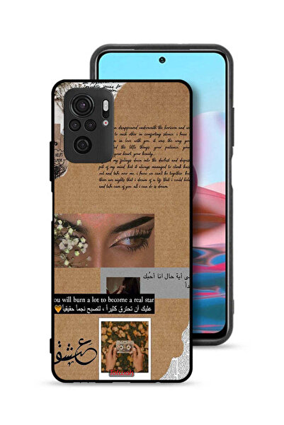 Tolwak جراب حماية لهاتف شاومي بوكو M5s - اقتباس عربي - ستحرق الكثير لتصبح نجم...