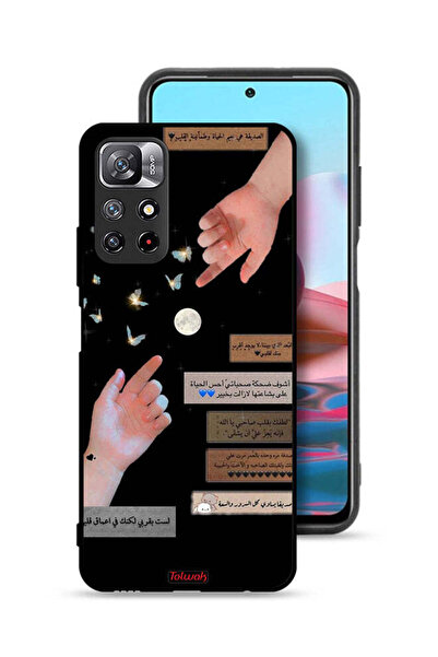 Tolwak غطاء حماية لهاتف شاومي ريدمي نوت 11 4G بعبارات عربية وأيدي ملامسة