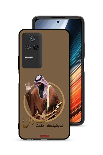 Tolwak غطاء حماية شاومي بوكو F4 - فن محمد بن سلمان