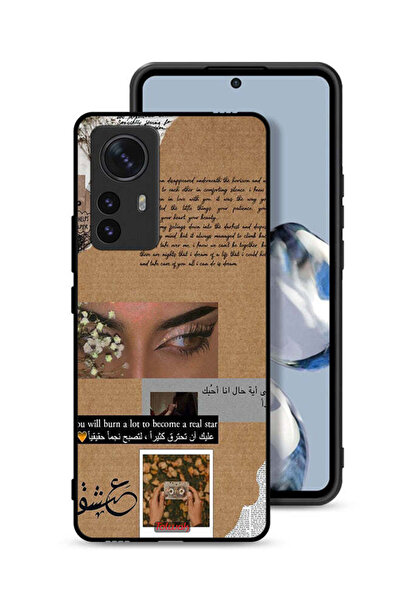 Tolwak جراب حماية لهاتف شاومي 12S برو - اقتباس عربي - ستحرق الكثير لتصبح نجمً...