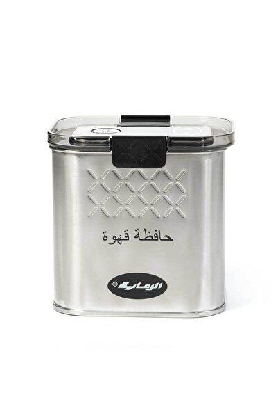 Alrimaya علبة متعددة الاستخدامات - الرماية