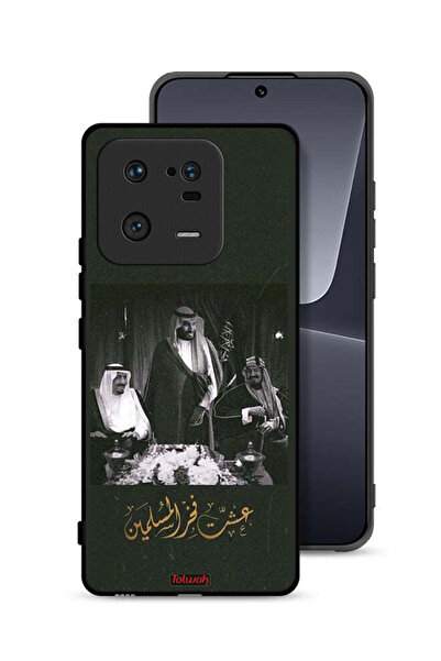 Tolwak غطاء حماية لهاتف شاومي 13 برو الملك سلمان والملك عبد العزيز ومحمد فخر ...