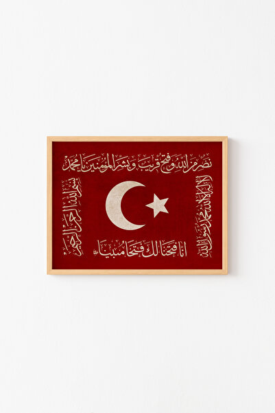 epiqart Osmanlı Fetih Sancağı - Ahşap Desenli Çerçeve