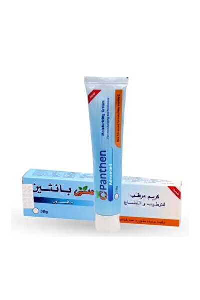 C-Panthen سي بانثين كريم لترطيب ونضارة البشرة 30 جم
