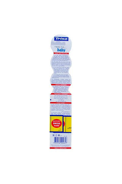 Trisa Baby Toothbrush Extra Soft 0-3 Years 1 pc