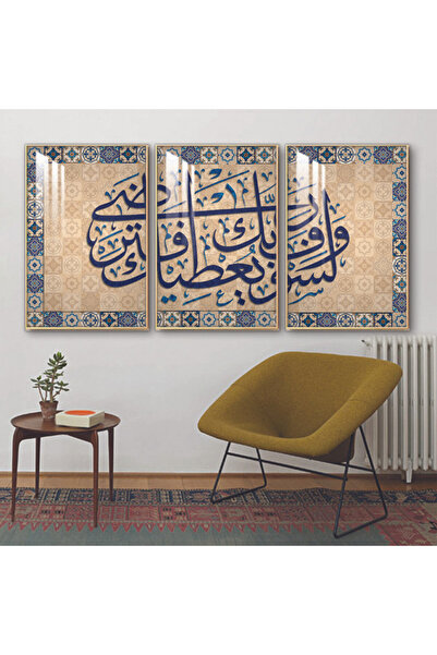 4gdran ثلاث لوحات جدارية خشبية مع برواز خشبي ذهبي و طبقة من الاكريلك الشفاف