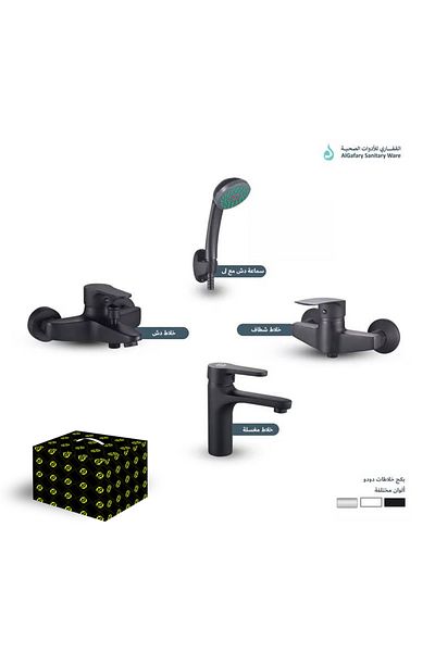 Dodo Dodo DF-2-3-4 Multi-Color Mixer Set