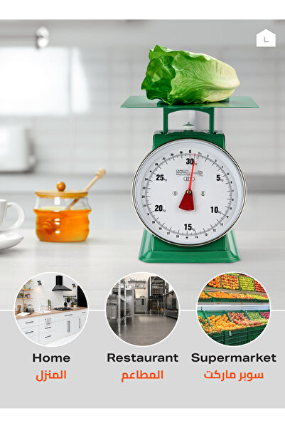 Lawazim 30kg Green Mechanical Kitchen Scale - Analog Dial Food Weighing for Home & Restaurant