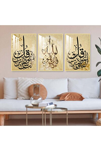 Marktna ثلاث لوحات جدارية خشبية مع برواز خشبي ذهبي و طبقة من الاكريلك الشفاف