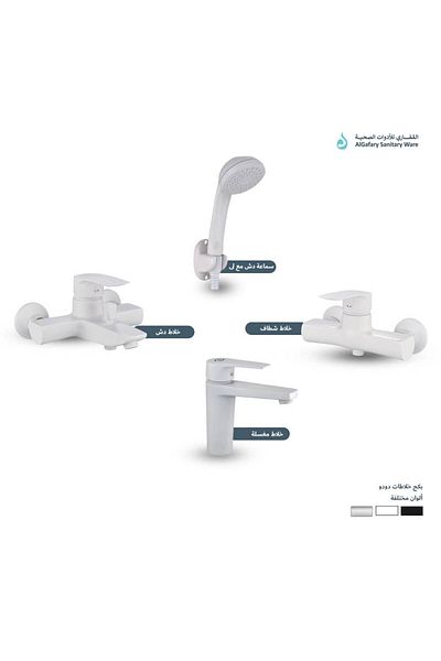 Dodo Dodo mixer set