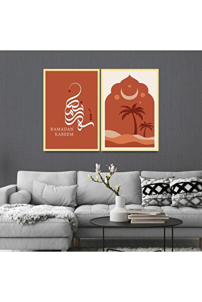 Marktna لوحة قماشية ثنائية بتصميم إسلامي مع برواز ذهبي مجوف