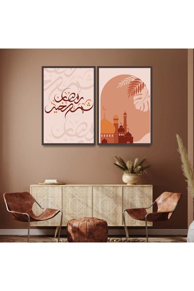 SND لوحة قماشية ثنائية بتصميم إسلامي مع برواز شامبين مجوف