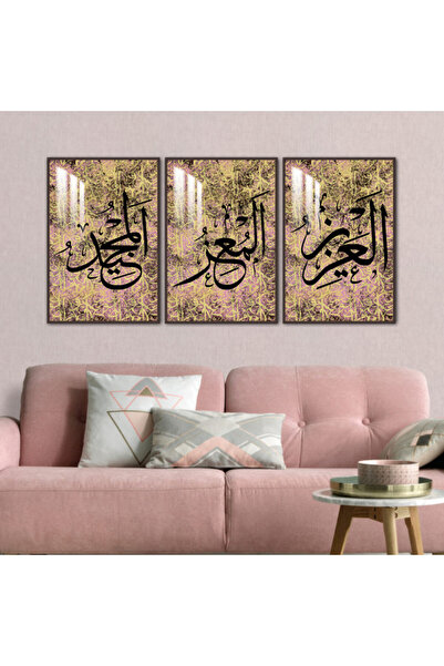 Marktna ثلاث لوحات جدارية خشبية مع برواز خشبي بني و طبقة من الاكريلك الشفاف