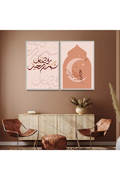 SND لوحة قماشية ثنائية بتصميم إسلامي مع برواز فضي مجوف