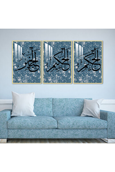 Marktna ثلاث لوحات جدارية خشبية مع برواز خشبي ذهبي و طبقة من الاكريلك الشفاف