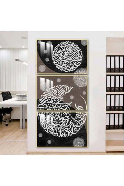 SND ثلاث لوحات جدارية خشبية مع برواز خشبي ذهبي و طبقة من الاكريلك الشفاف