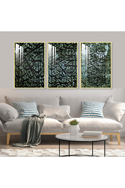 SND ثلاث لوحات جدارية خشبية مع برواز خشبي ذهبي و طبقة من الاكريلك الشفاف