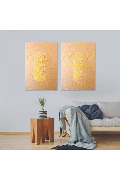 SND لوحة قماشية ثنائية بتصميم إسلامي مع برواز شامبين مجوف