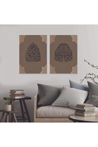 Marktna لوحة قماشية ثنائية بتصميم إسلامي مع برواز شامبين مجوف