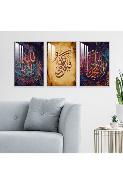 Marktna ثلاث لوحات جدارية خشبية مع برواز خشبي فضي و طبقة من الاكريلك الشفاف