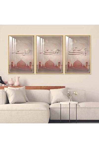 SND ثلاث لوحات جدارية خشبية مع برواز خشبي ذهبي و طبقة من الاكريلك الشفاف