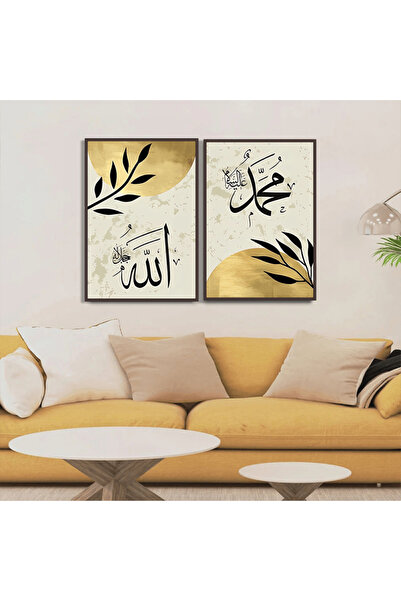 SND لوحة قماشية ثنائية بتصميم اسلامي مع برواز شامبين مجوف