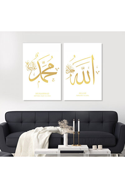 Marktna لوحة قماشية ثنائية بتصميم إسلامي مع برواز ذهبي مجوف