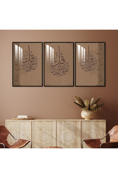 Marktna ثلاث لوحات جدارية خشبية مع برواز خشبي اسود و طبقة من الاكريلك الشفاف