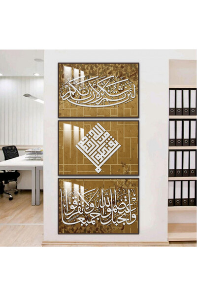 4gdran ثلاث لوحات جدارية خشبية مع برواز خشبي شامبين و طبقة من الاكريلك الشفاف