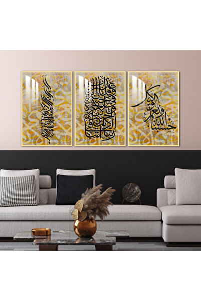 4gdran ثلاث لوحات جدارية خشبية مع برواز خشبي ذهبي و طبقة من الاكريلك الشفاف