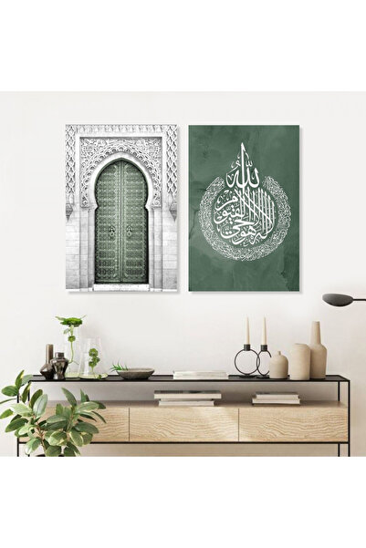 Marktna لوحة قماشية ثنائية بتصميم إسلامي مع برواز شامبين مجوف