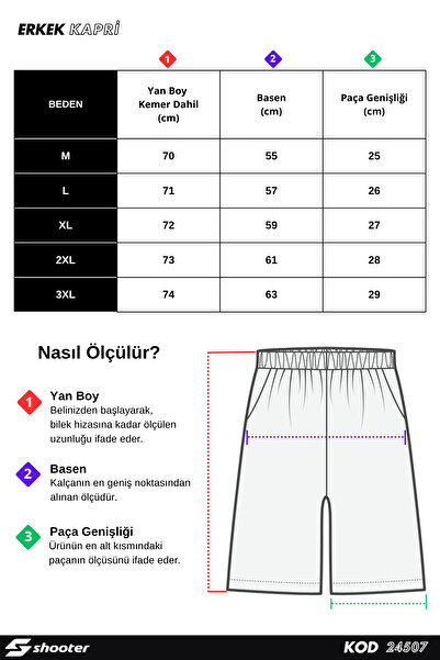 Shooter Sportswear Ανδρικό καλοκαιρινό Capri Elite γκρι κέντημα με λεπτομέρεια άνετη εφαρμογή ρυθμιζόμενο μακρύ σορτς με ελαστική μέση