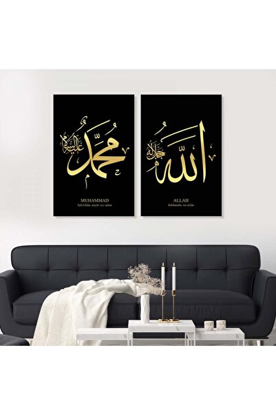 Marktna لوحة قماشية ثنائية بتصميم إسلامي مع برواز شامبين مجوف