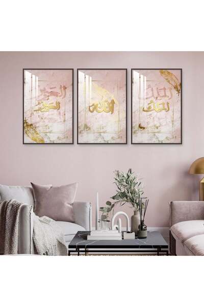 4gdran ثلاث لوحات جدارية خشبية مع برواز خشبي بني و طبقة من الاكريلك الشفاف