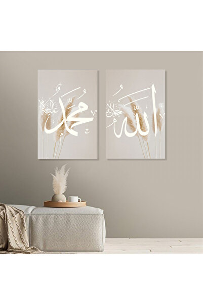 Marktna لوحة قماشية ثنائية بتصميم إسلامي مع برواز شامبين مجوف