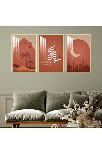 SND ثلاث لوحات جدارية خشبية بتصميم اسلامي لشهر رمضان مع برواز خشبي ذهبي و طبق...