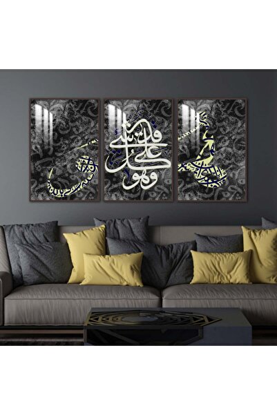 SND ثلاث لوحات جدارية خشبية مع برواز خشبي شامبين و طبقة من الاكريلك الشفاف