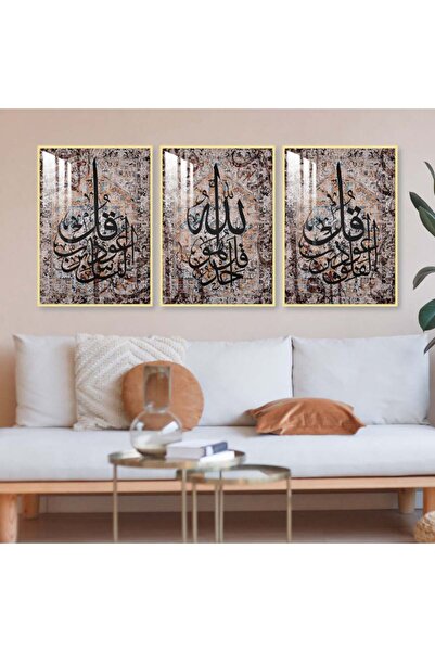 SND ثلاث لوحات جدارية خشبية مع برواز خشبي ذهبي و طبقة من الاكريلك الشفاف