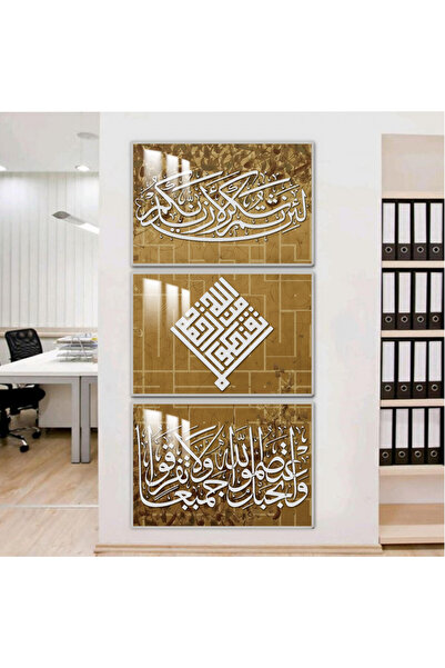 SND ثلاث لوحات جدارية خشبية مع برواز خشبي فضي و طبقة من الاكريلك الشفاف