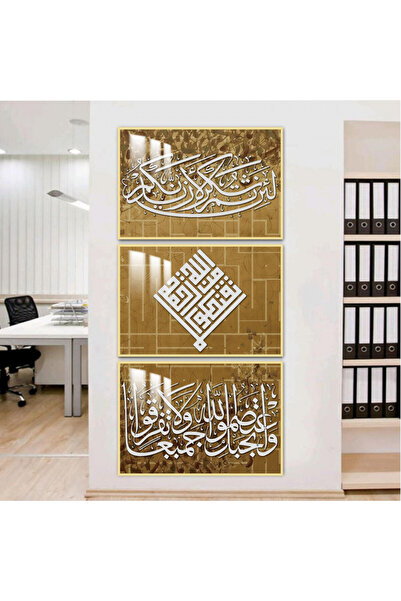 SND ثلاث لوحات جدارية خشبية مع برواز خشبي ذهبي و طبقة من الاكريلك الشفاف