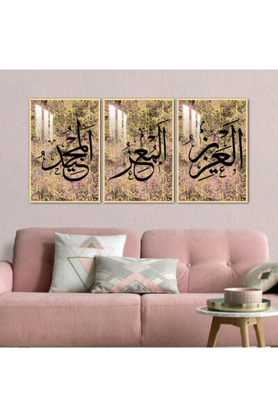 SND ثلاث لوحات جدارية خشبية مع برواز خشبي ذهبي و طبقة من الاكريلك الشفاف