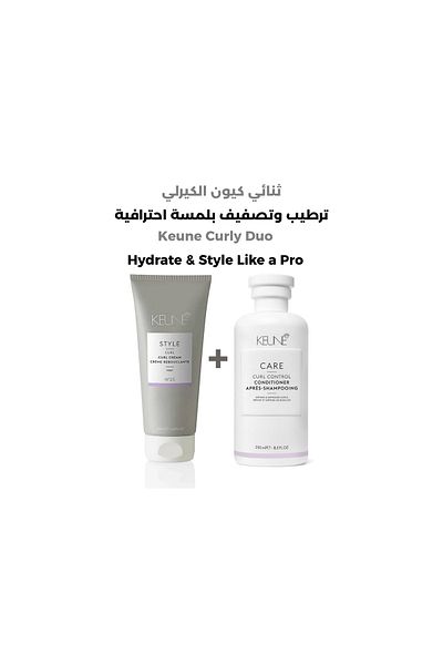 Keune KION Curl Care Duo – Moisturizing Conditioner 250ml + Styling Cream 200ml for soft, bouncy curls