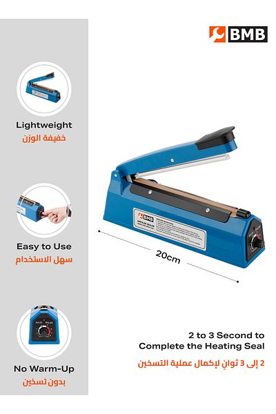 Lawazim BMB TOOLS 200mm Electric Heat Sealer Machine with BS Plug - 8-Level Manual Bag Sealing Tool