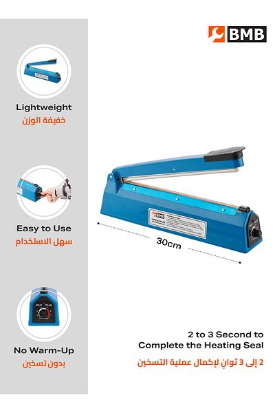 Lawazim BMB TOOLS 300mm Electric Heat Sealer Machine with BS Plug - 8-Level Manual Bag Sealing Tool